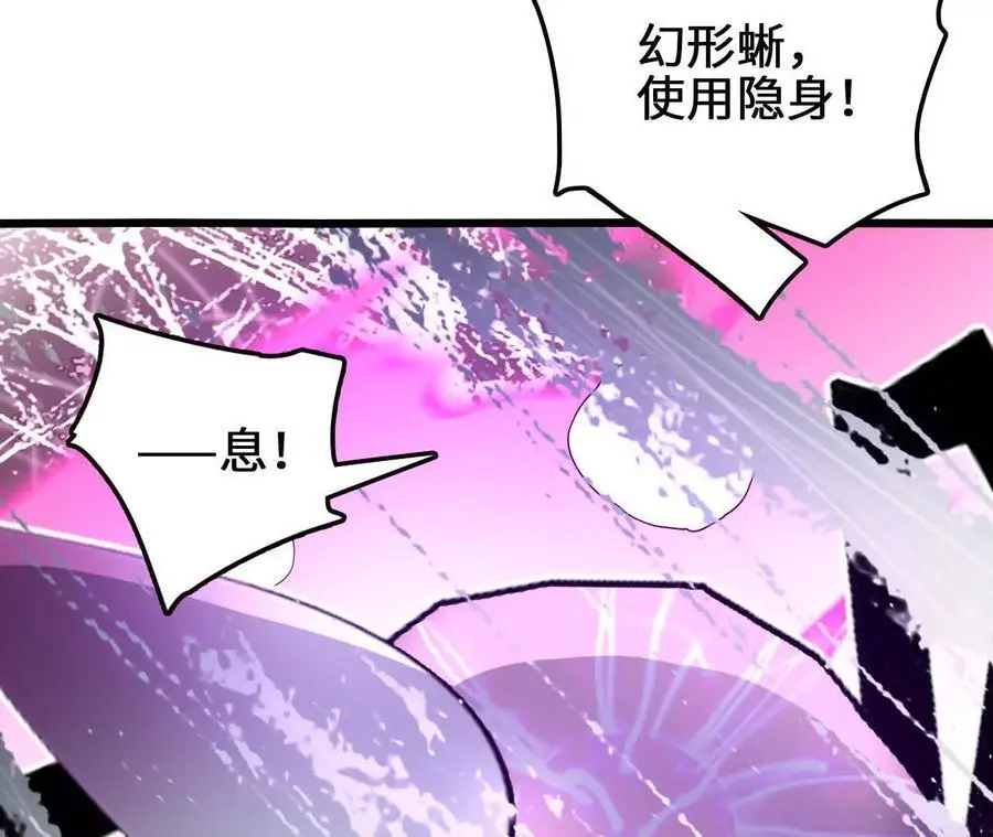 第90话 逆势35