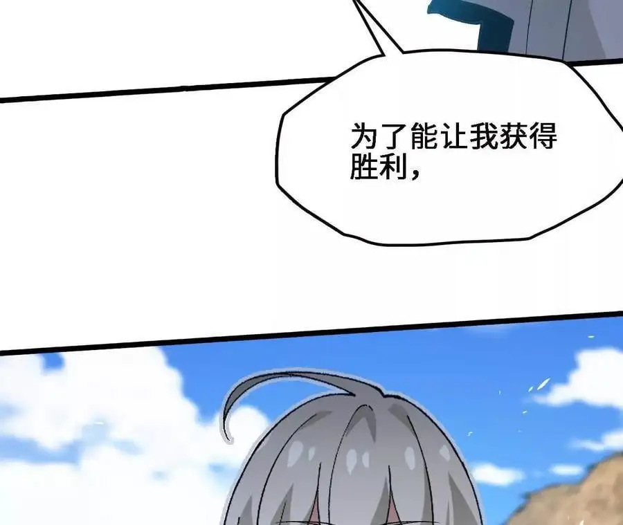 第69话 夏侯刚强59