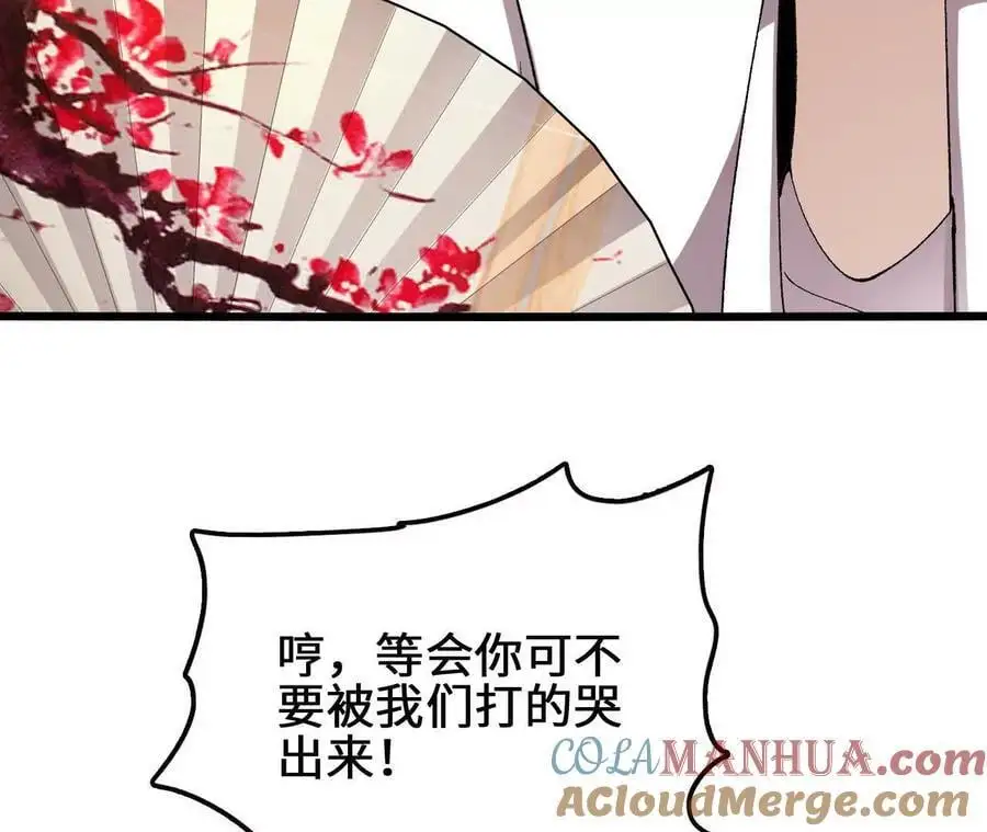 第78话 首战打响33