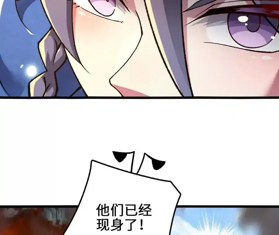 第110话 强大的代价52