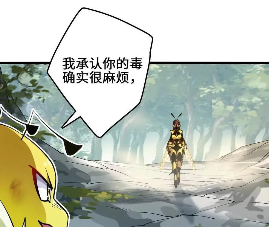 第114话 多人融合26
