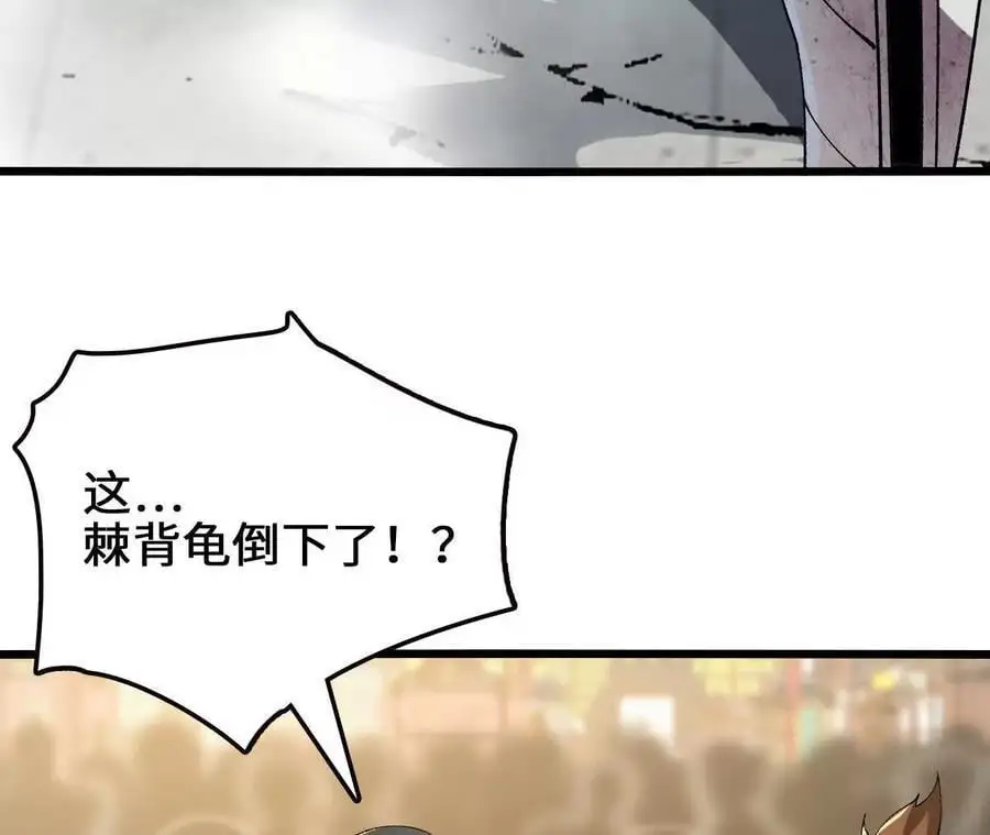 第88话 一刀定胜负56