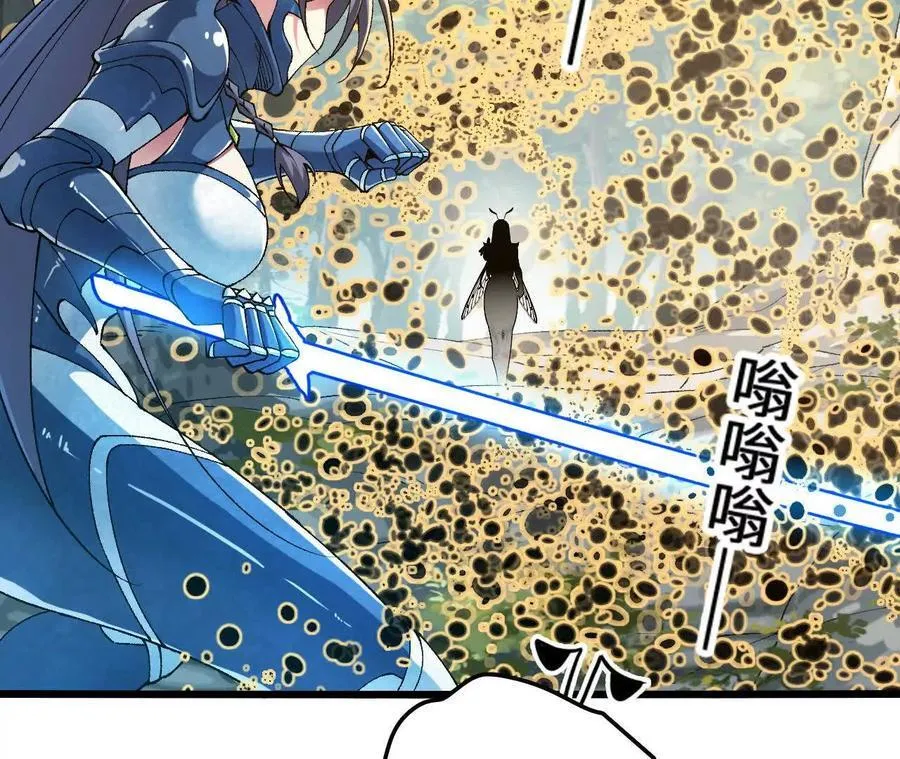 第117话 你不是一个人49