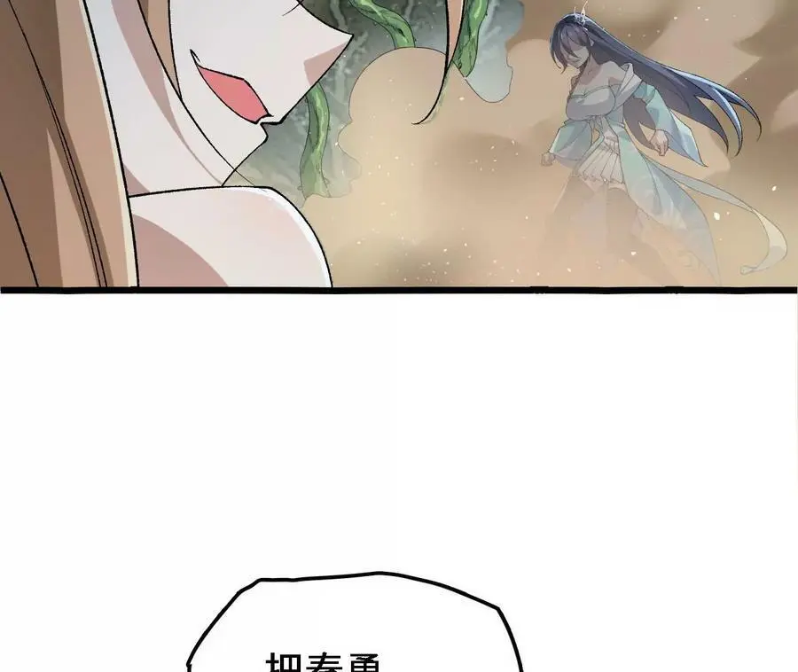 第28话 古月儿102