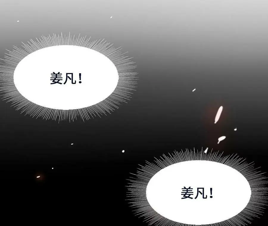 第47话 我才是被选中的人58