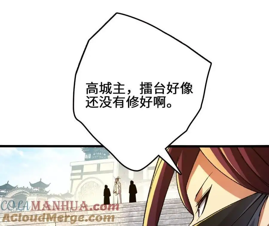 第104话 抽签39