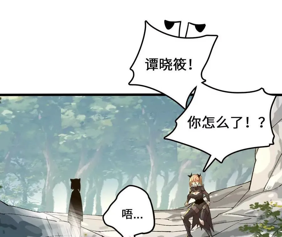 第115话 噪音狂暴47