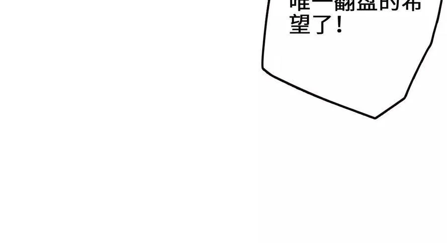 第125话 决赛开始！77