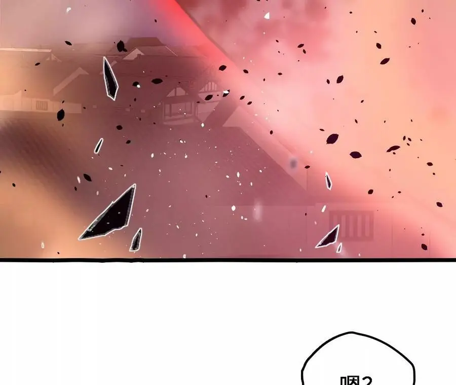 第42话 虚鲲登场！74