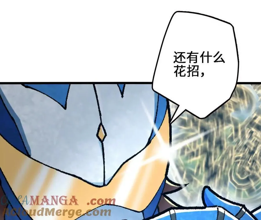 第124话 决胜8