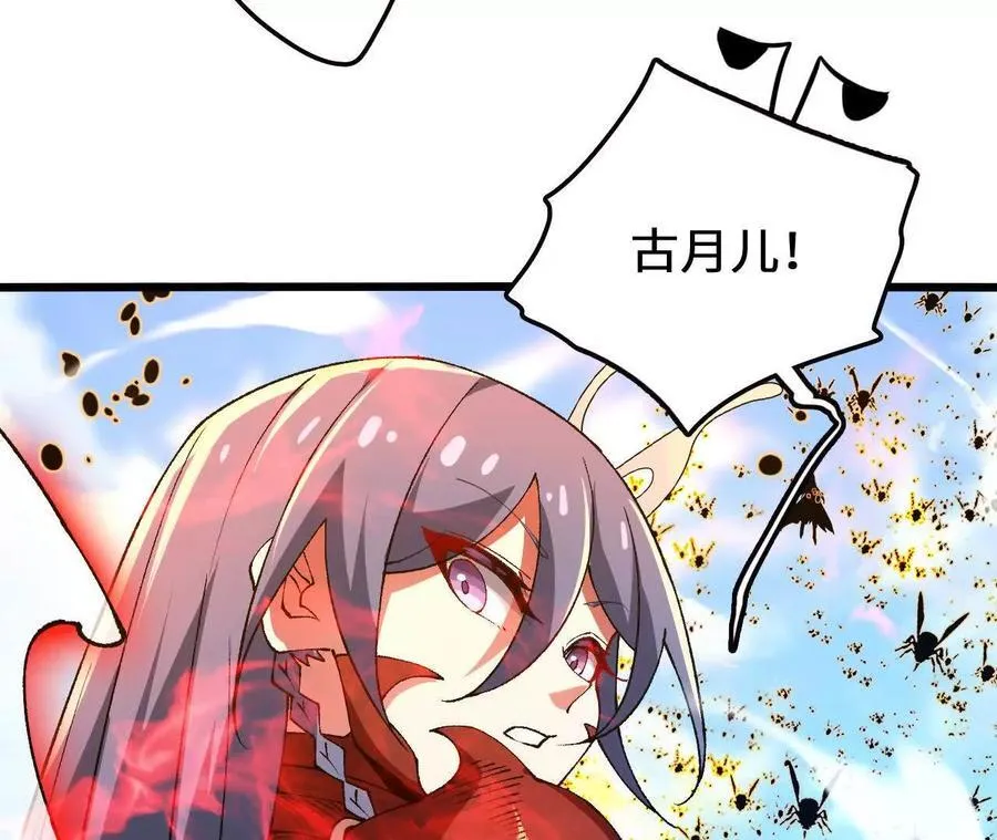 第113话 蜂潮深渊23
