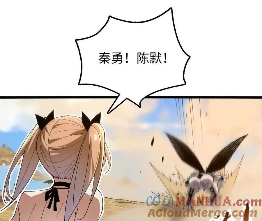 第71话 武装形态60