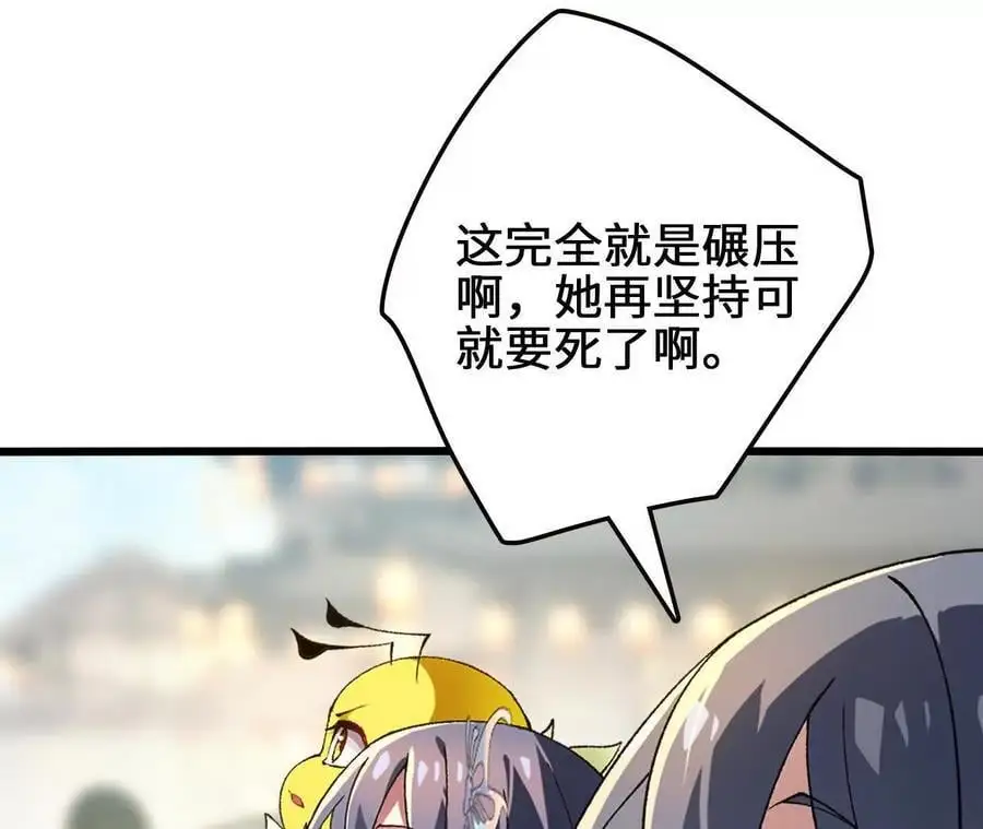 第100话 毒蜂vs巨象14