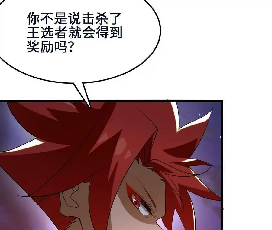 第45话 破腹而出25