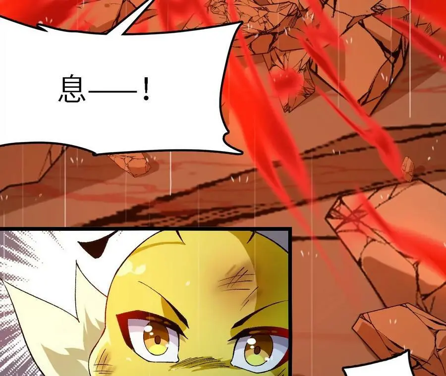 第49话 暴走的幻形蜥22