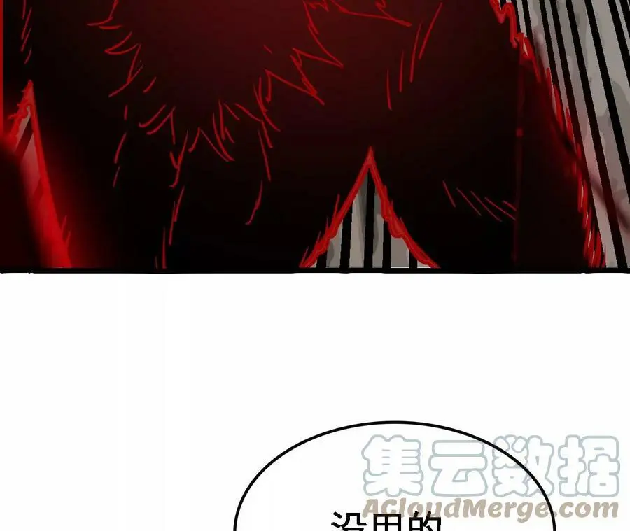 第17话 灵魂契约164