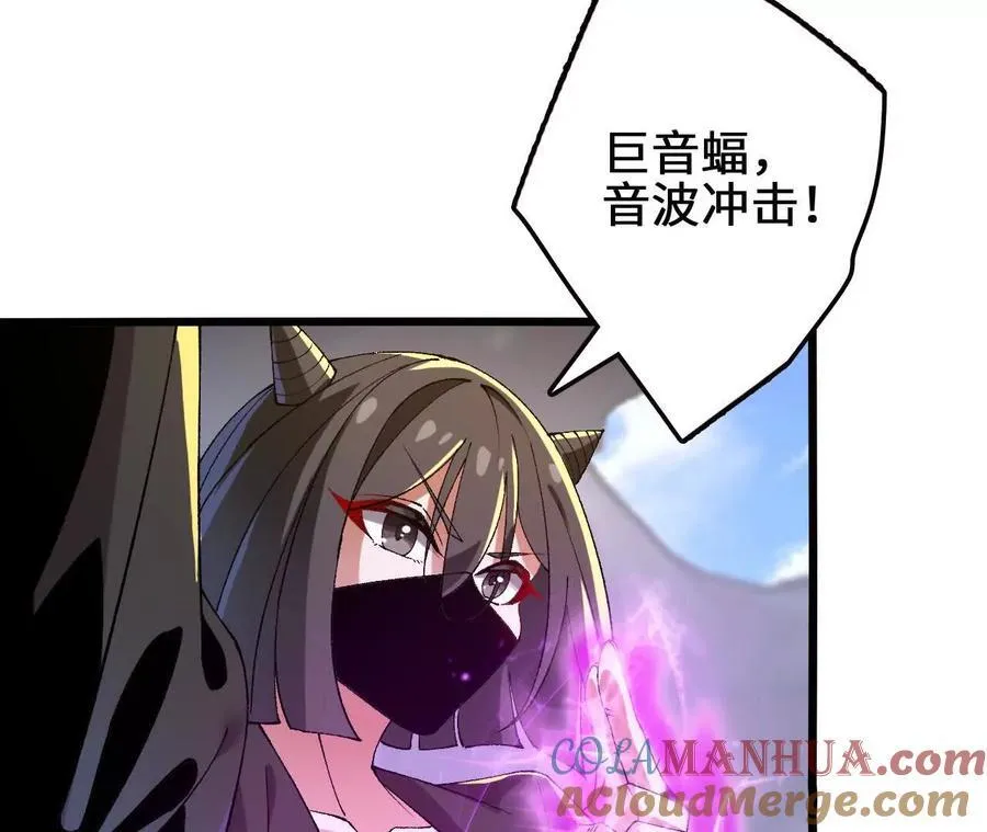第111话 可怕的音波15