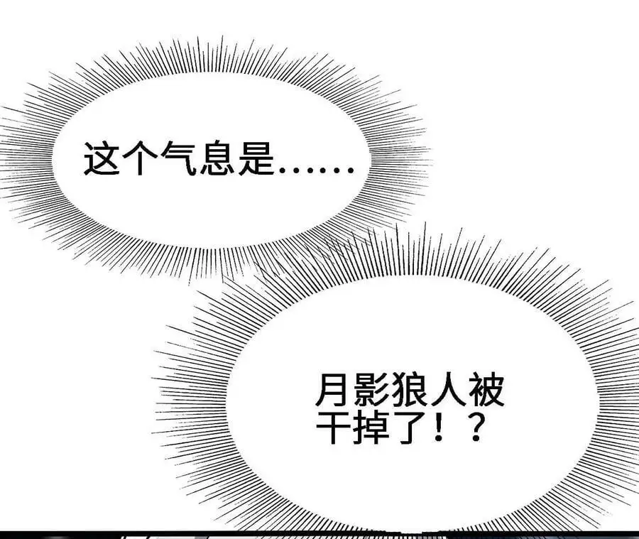 第18话 驱散暗影的光芒75