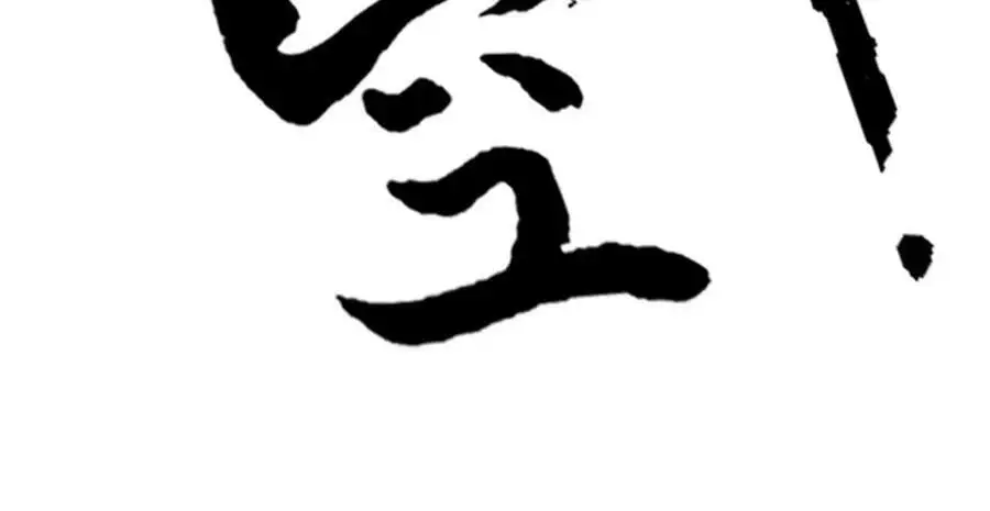 第16话 绿草灵195