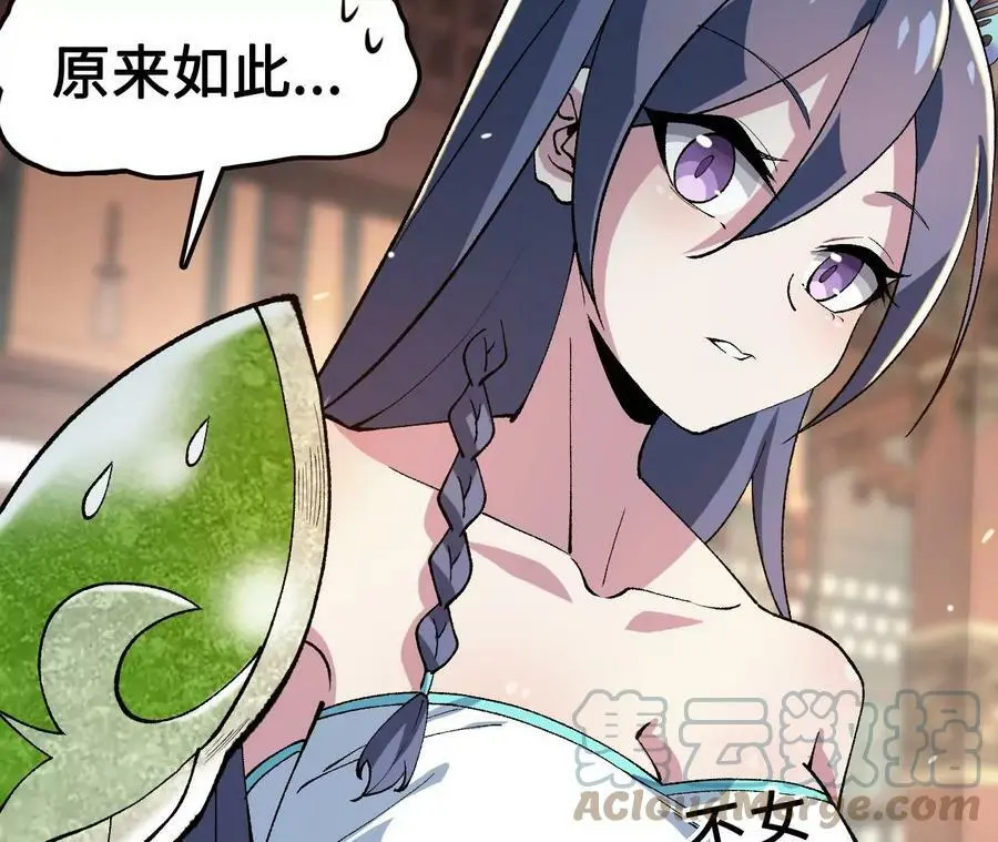 第9话 女帝VS女帝180