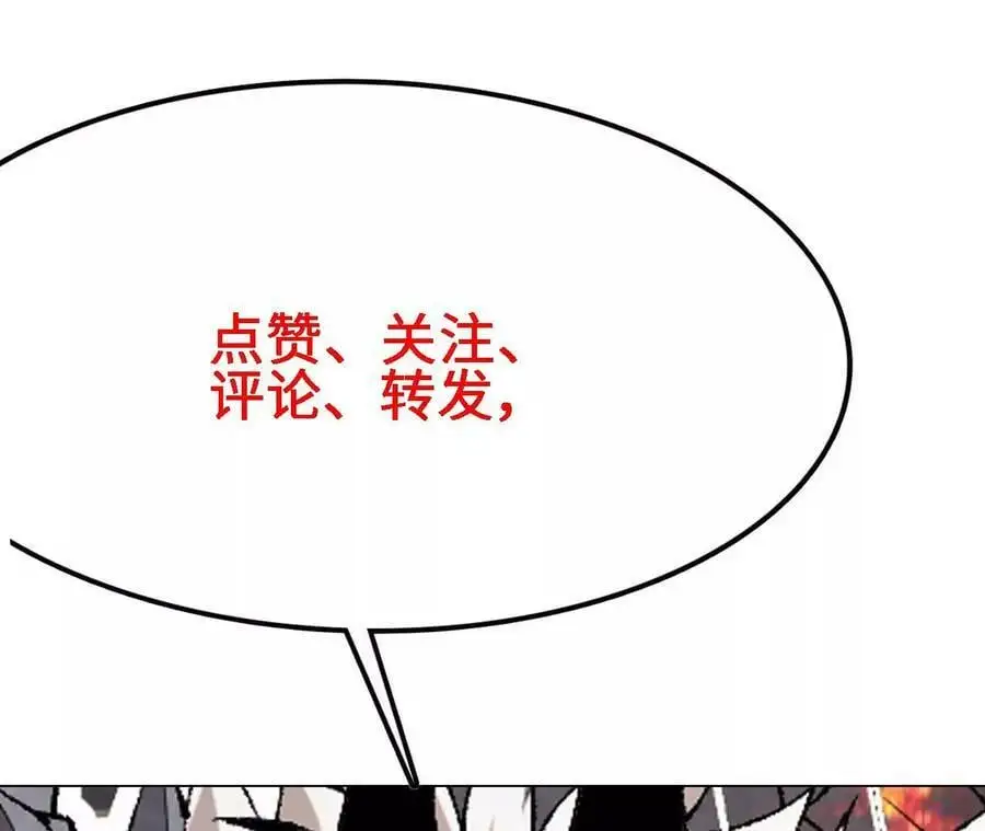 第15话 计破虚实243