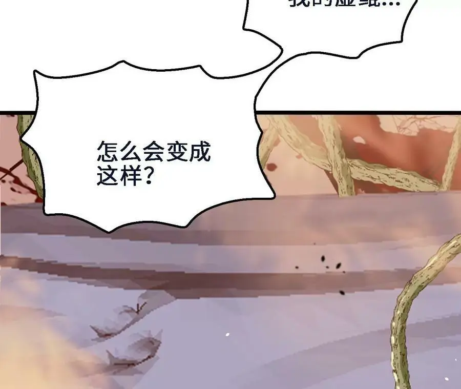 第45话 破腹而出56
