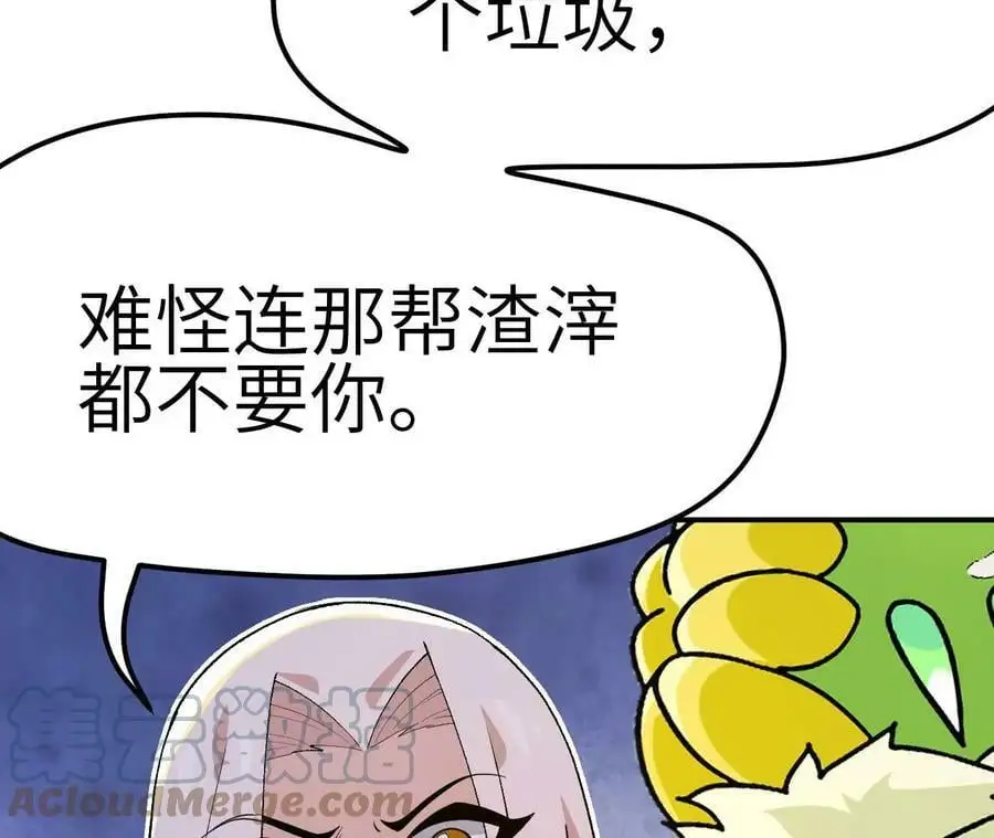 第3话 女帝的专属灵兽132