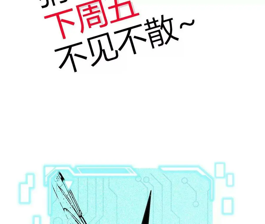 第31话 深藏的祸心98