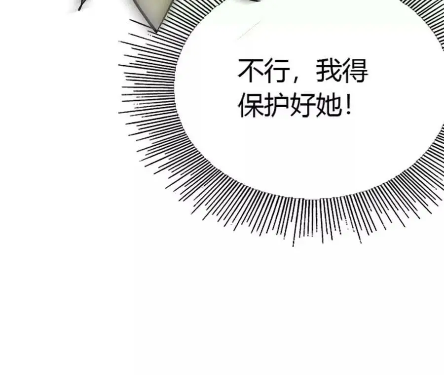第3话 女帝的专属灵兽161