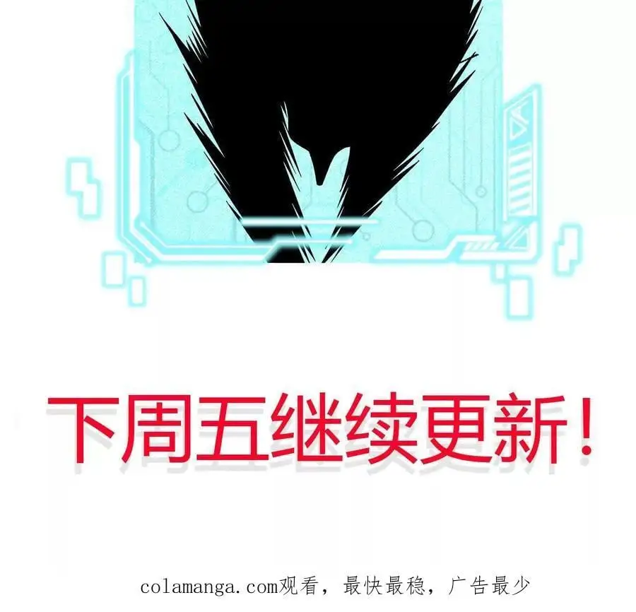 第96话 远古血脉89