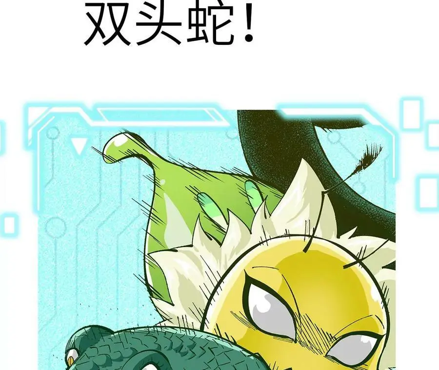 第4话 徒手战白虎！257
