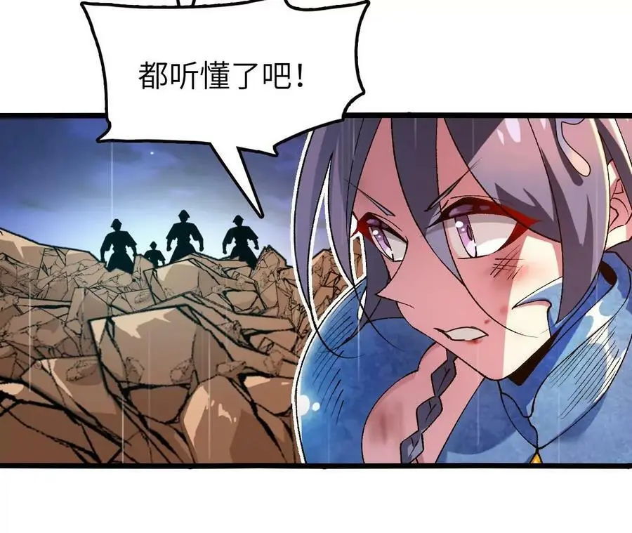 第51话 虾米吃大鱼46