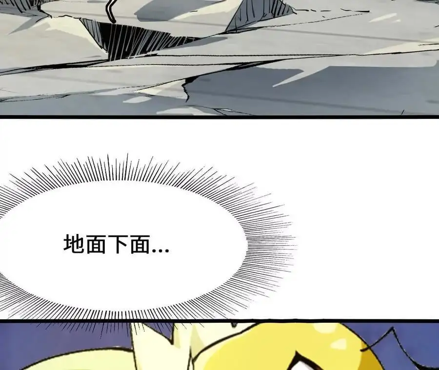 第81话 御风的真相31