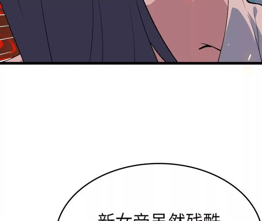 第7话 圣晖君临10