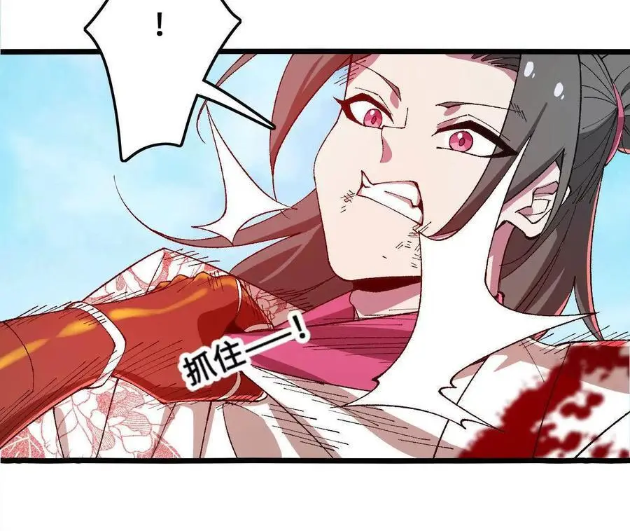 第84话 灵兽融合技50
