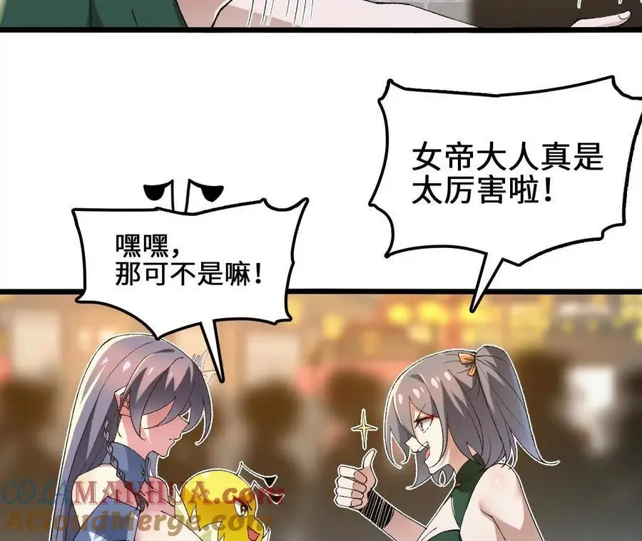 第86话 观战15
