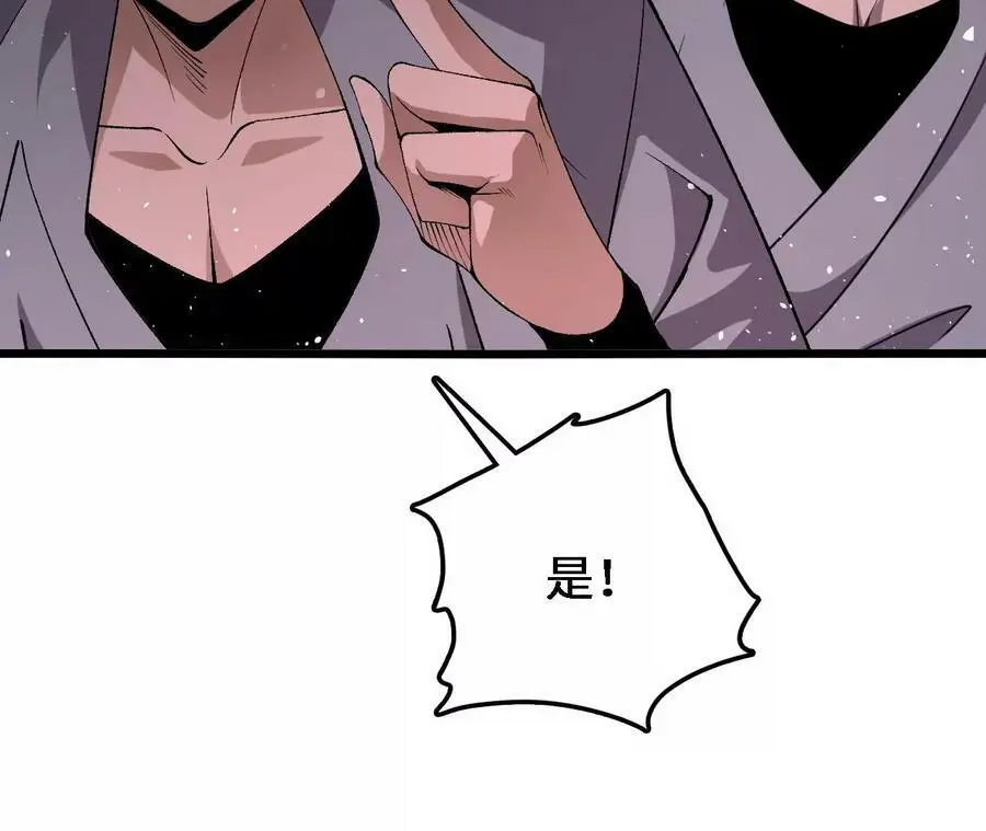第38话 开席102