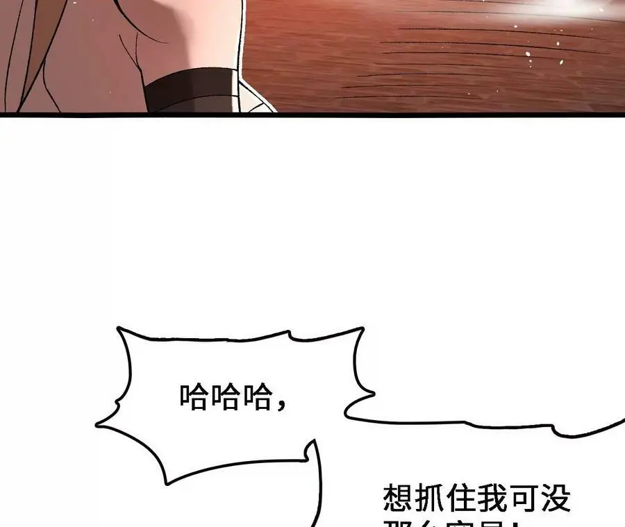 第39话 巧破迷香39