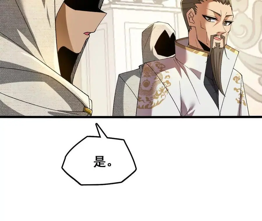 第76话 大会开始59
