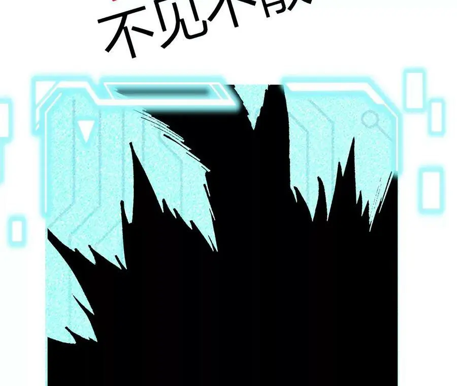 第12话 进击的巨石猿262
