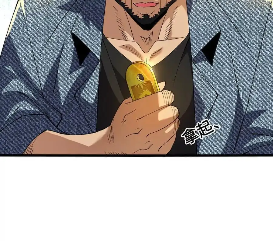 第74话 比武大会55