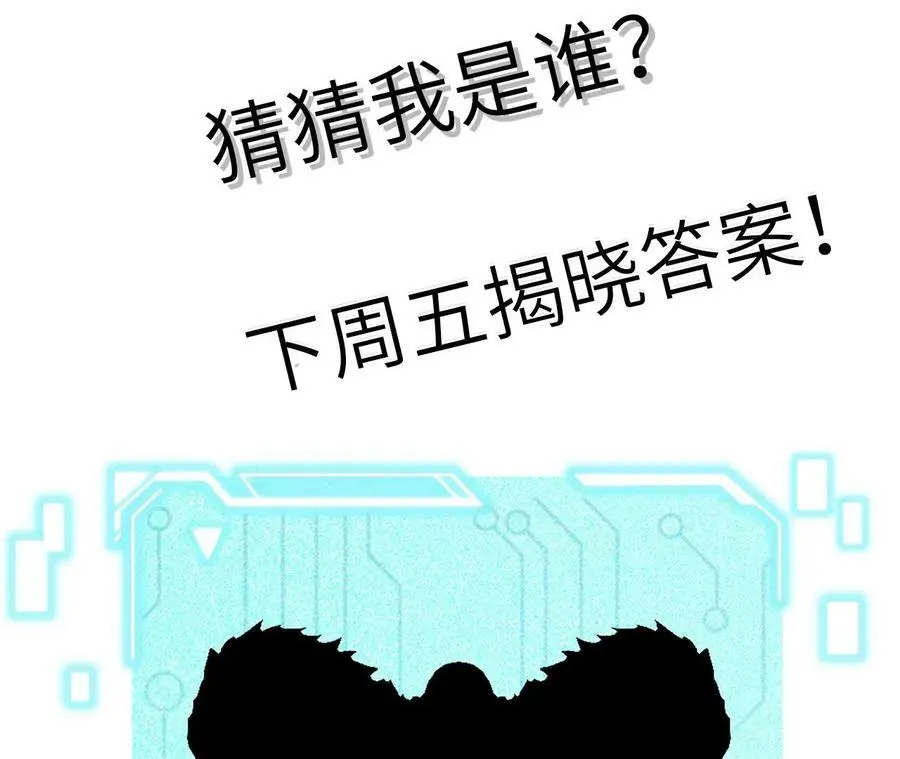 第4话 徒手战白虎！265