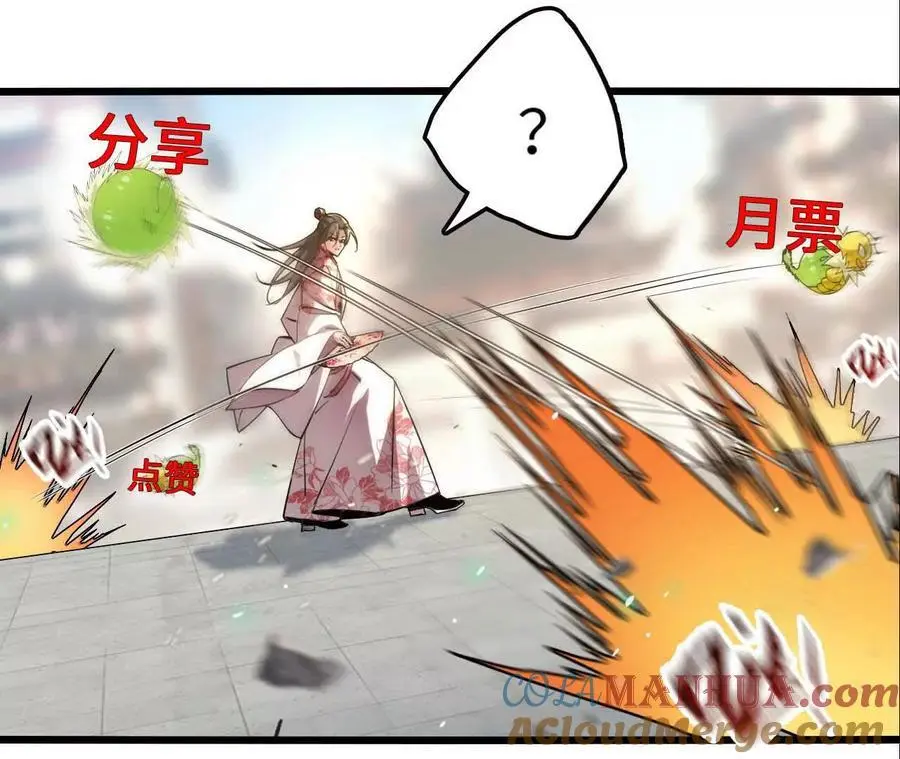 第81话 御风的真相78