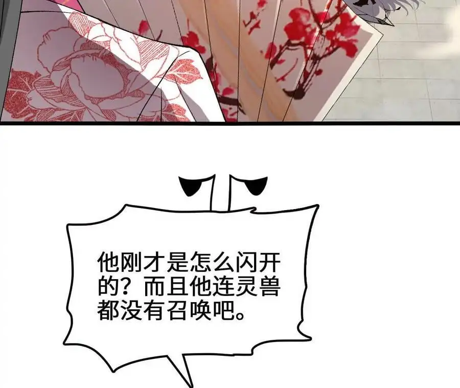 第78话 首战打响70