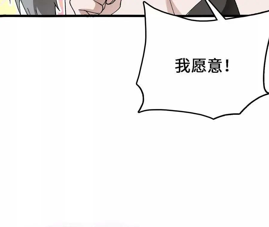 第21话 王选征途70