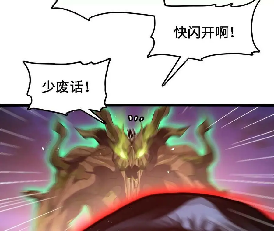 第44话 鏖战26