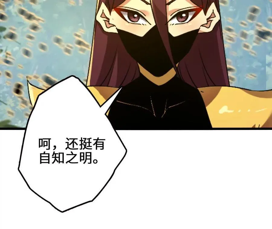 第118话 绝命哀鸣16