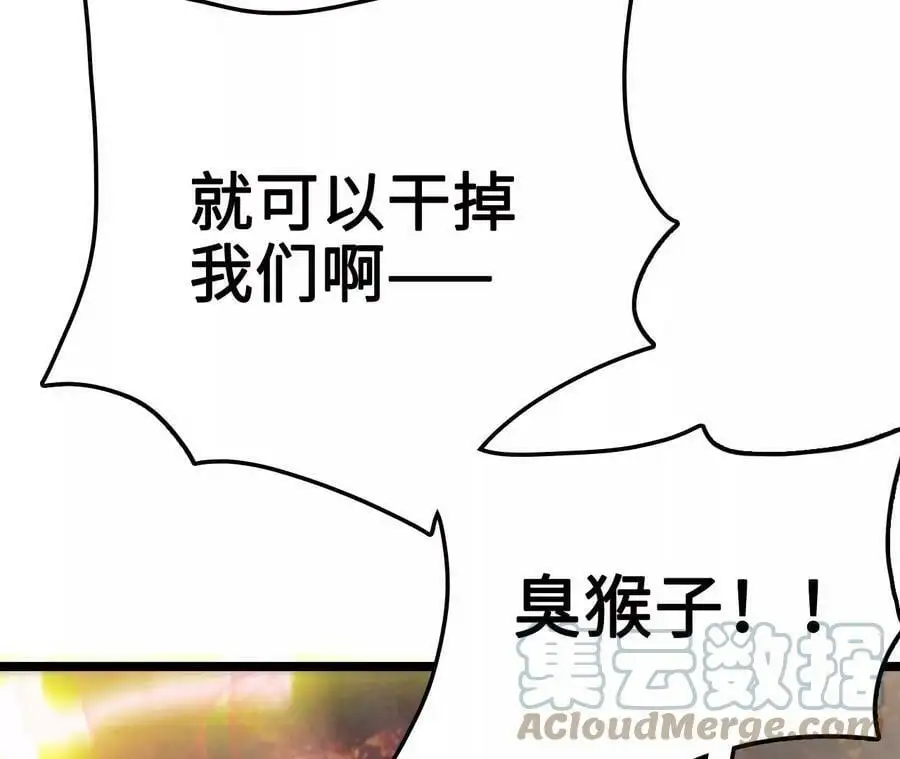 第13话 麒麟形态！60