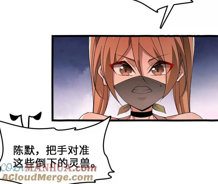 第40话 融合！新形态！69