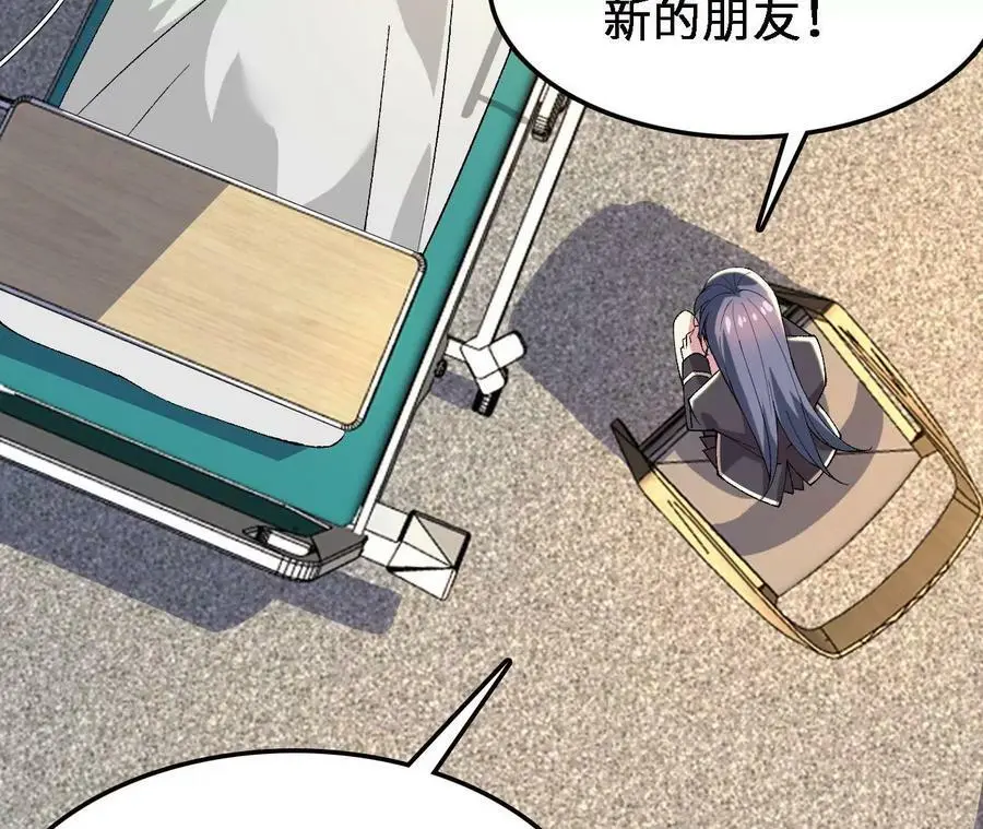 第19话 大逃杀，开幕！161